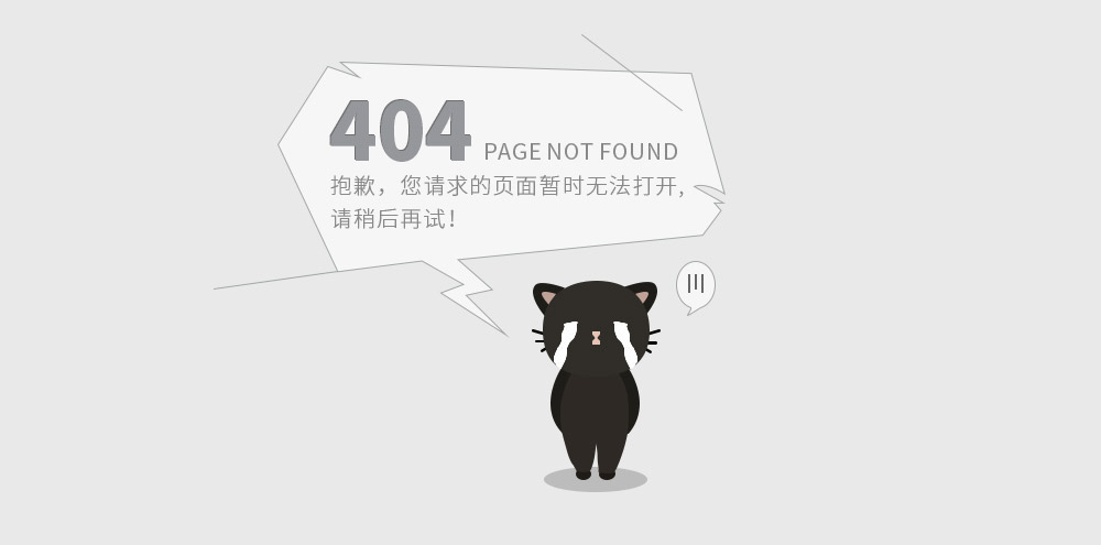 404